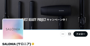 FIRST BEAUTY PROJECTキャンペーン